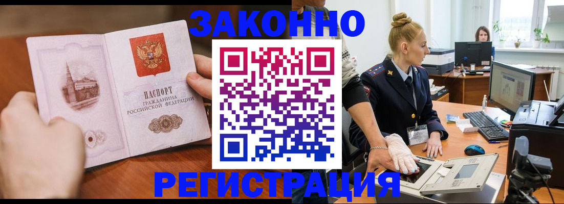 найти адрес прописки в Вилюйске