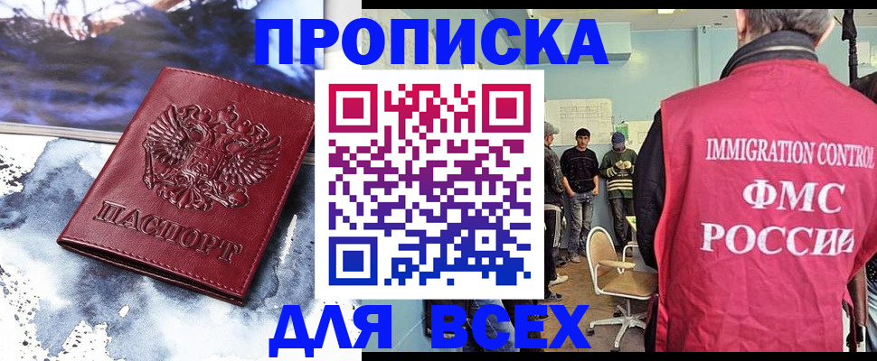 временная регистрация поиск в Вилюйске